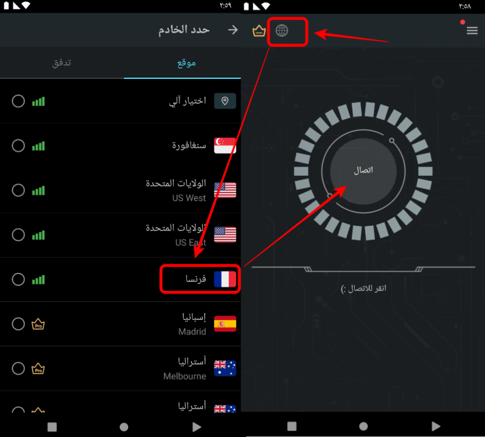 طريقة الربح من التيك توك بيتا في البلدان العربية