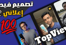 افضل برنامج تصميم فيديو بالذكاء الاصطناعي