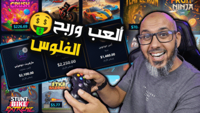 العاب ربح المال الحقيقي