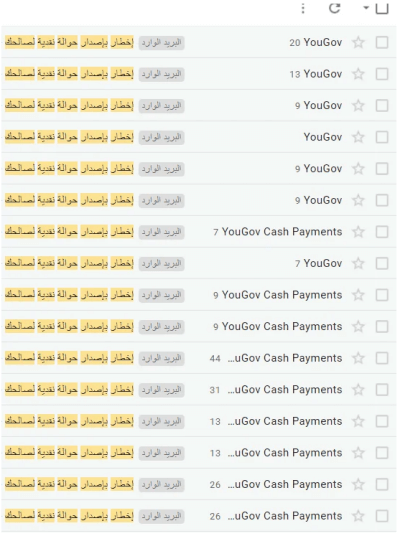 طريقة سحب أرباح yougov من ويسترن يونيون
