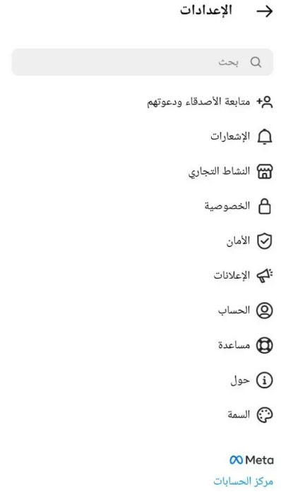 اختر ميزة نشاط تجاري Business