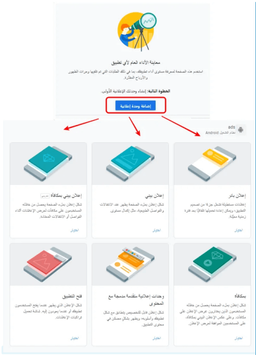 اعلانات ادسنس