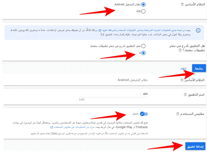 ة وحدات إعلانية