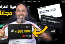 احصل على بطاقة فيزا افتراضية مجانا