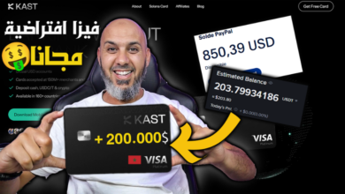 احصل على بطاقة فيزا افتراضية مجانا