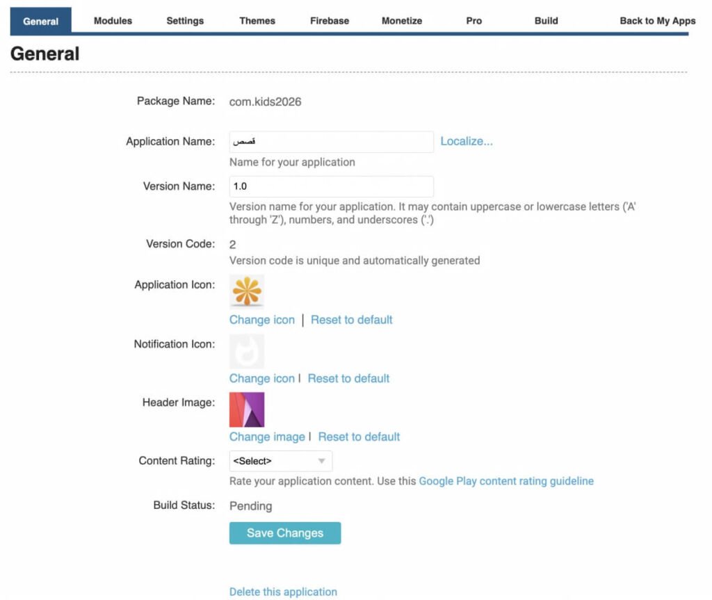 الخطوة الثانية