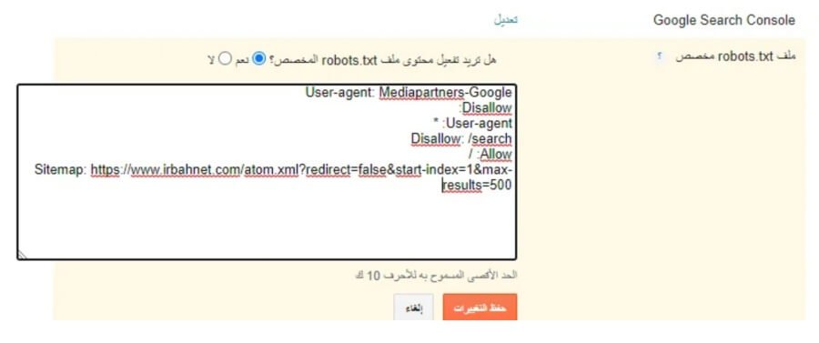 بلوجر روبوتكس 1