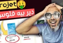 تصميم التطبيقات وإنشاء متجر إلكتروني