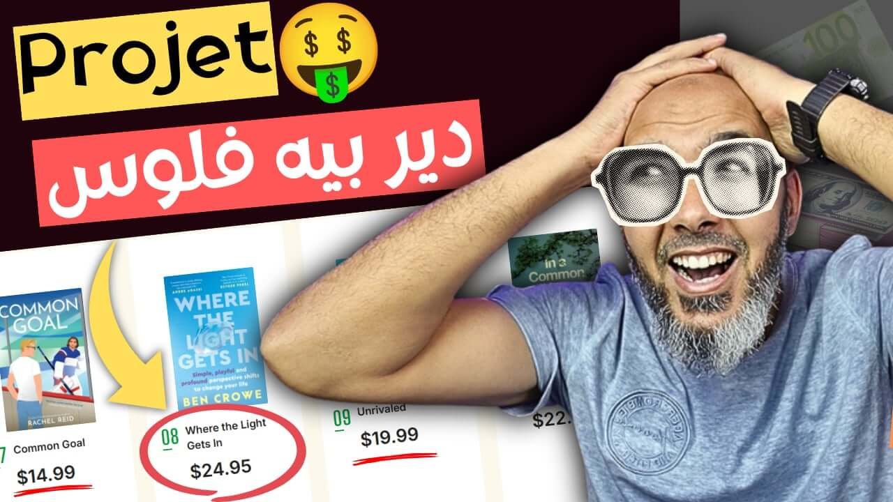 تصميم التطبيقات وإنشاء متجر إلكتروني