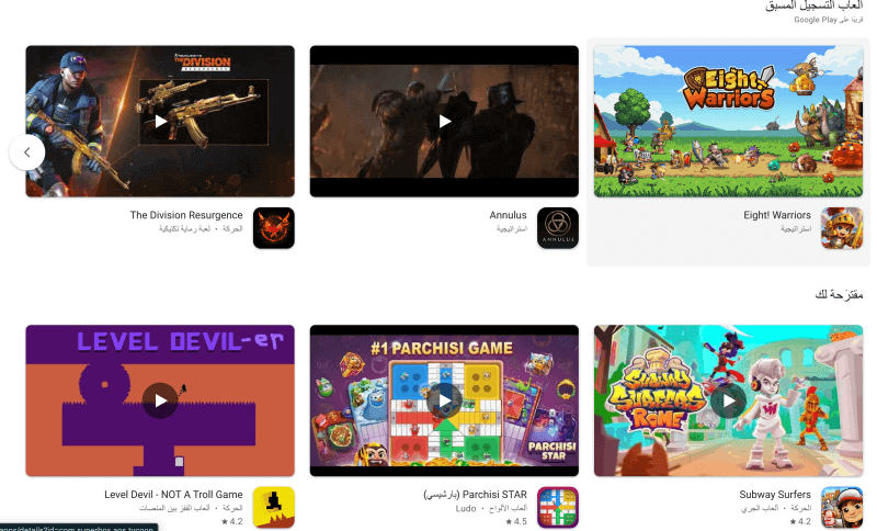 الربح من البرمجة عبر تطوير تطبيقات الهواتف